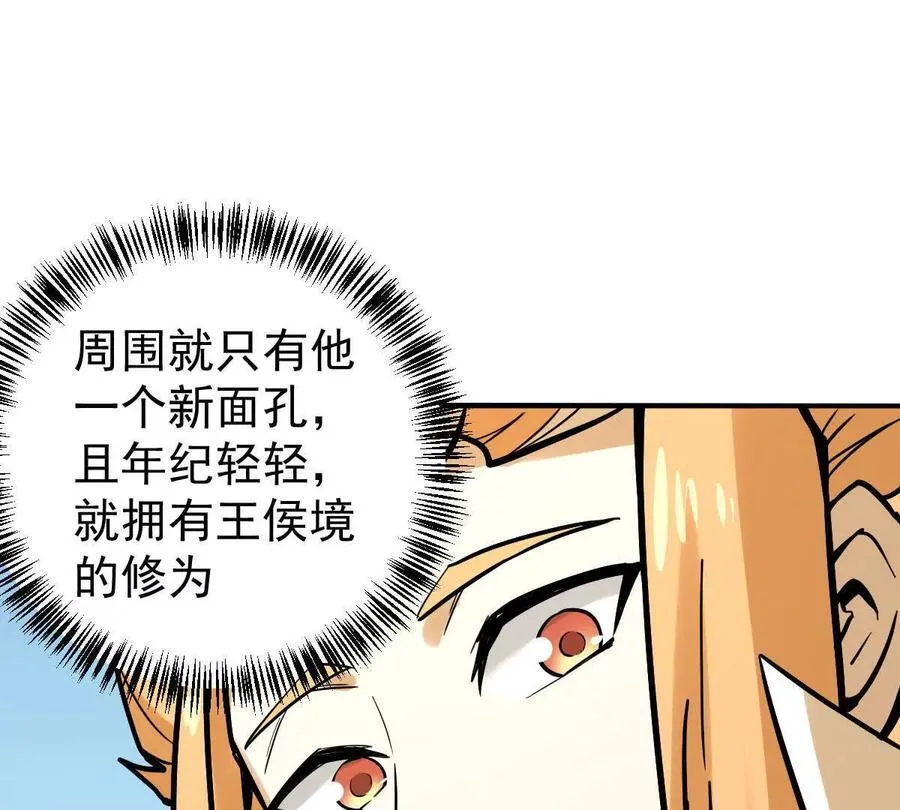 第30回 麒麟三变92