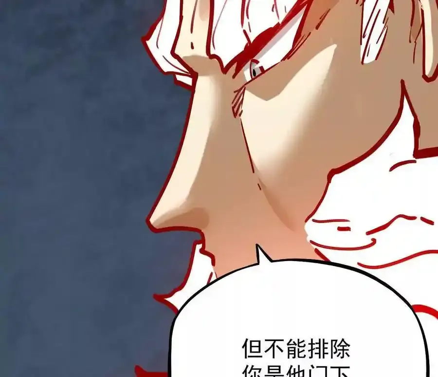 第24回 玄刹魔棍11