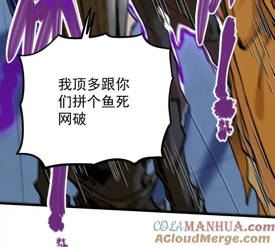 第22回 隔空灌顶21