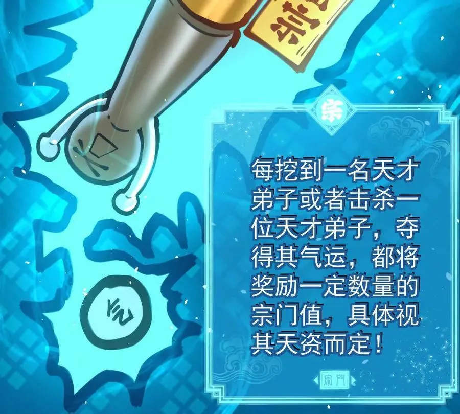 第33回 敌对系统66