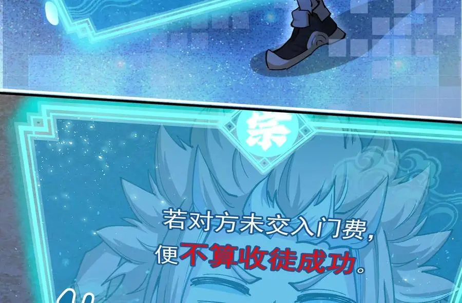 第3回 凌飞舞13