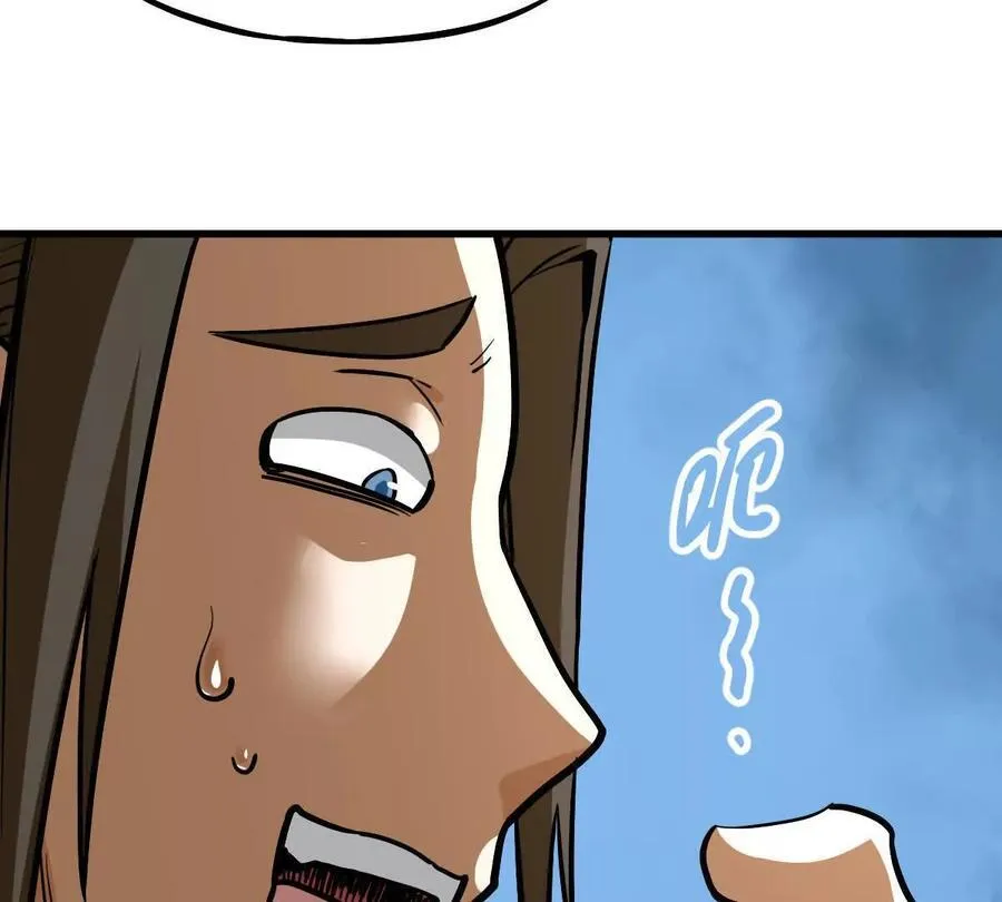 第37回 邀请83