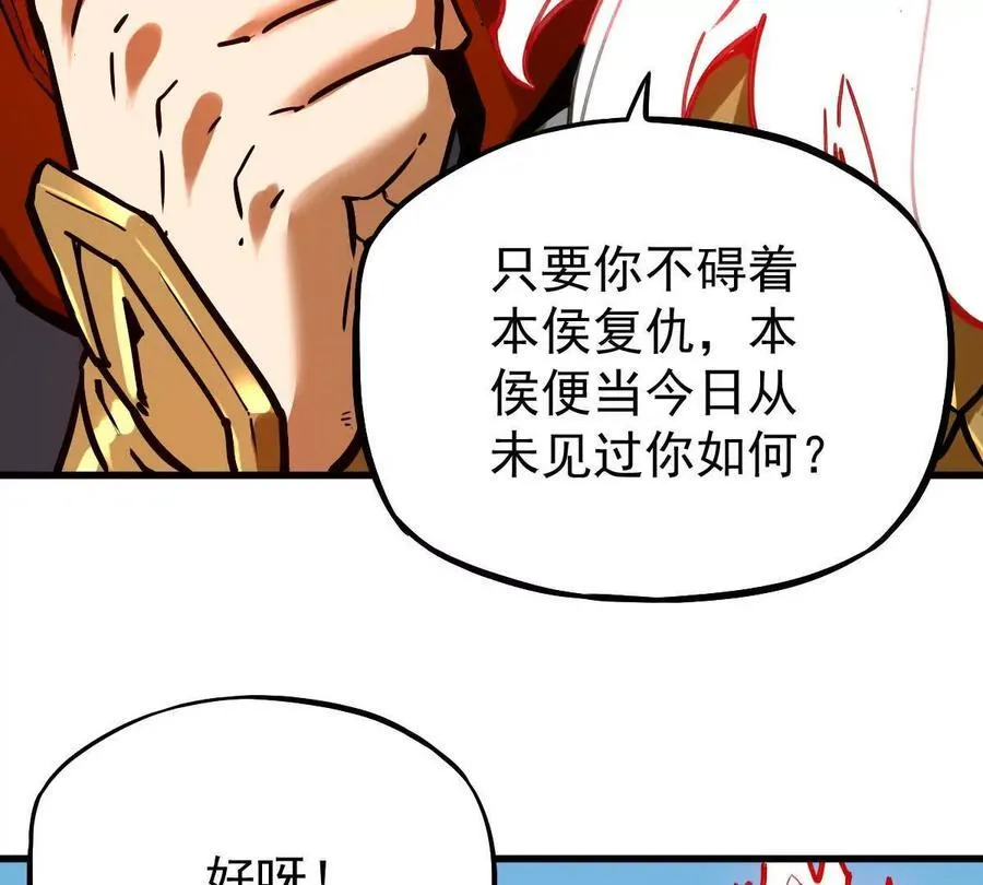 第25回 麒麟法身17