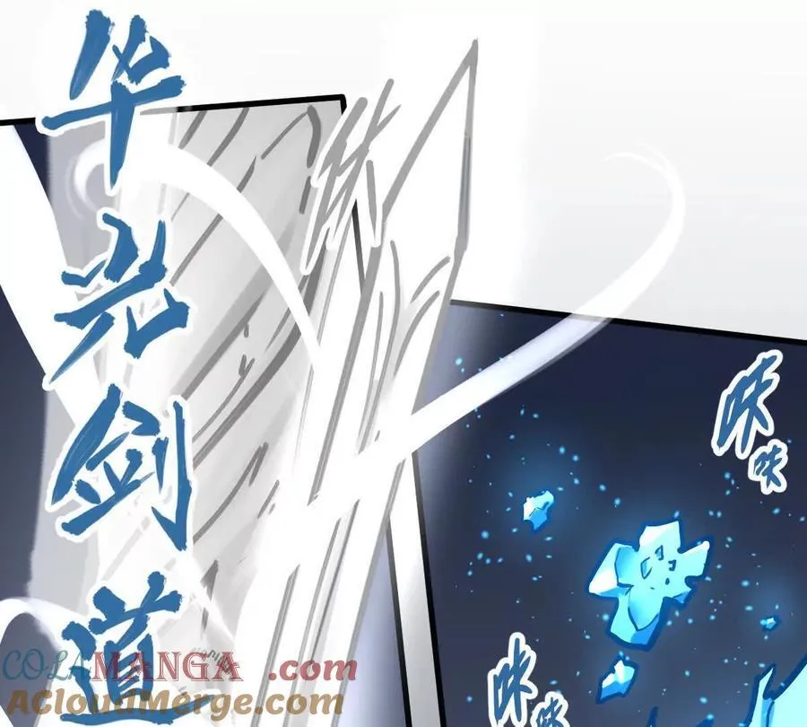 第31回 王枫出手52