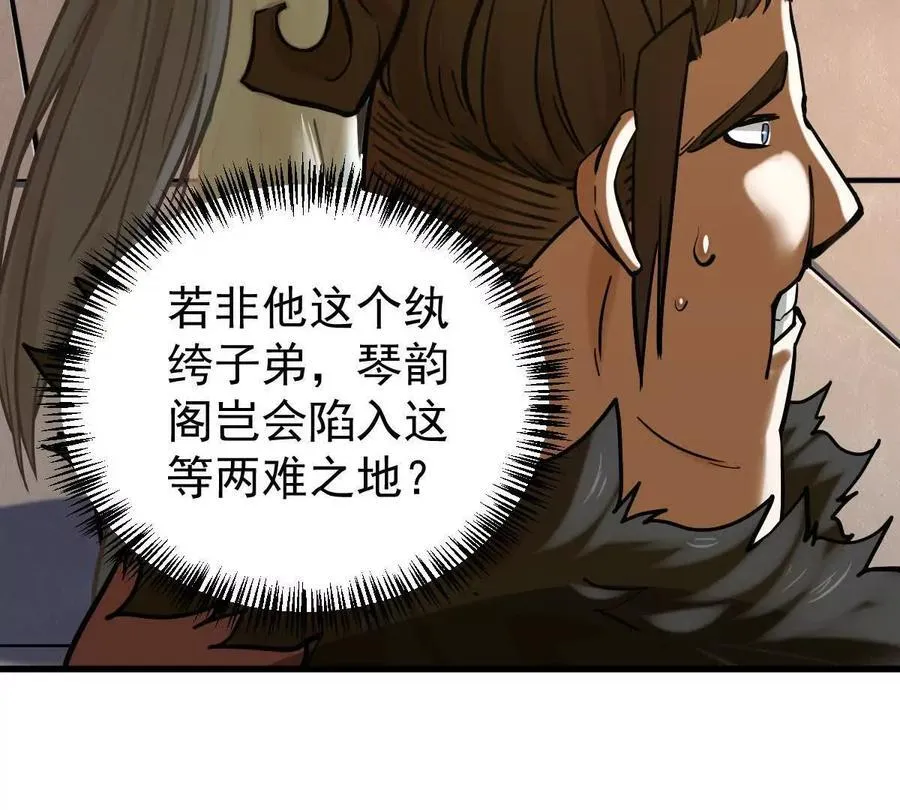 第37回 邀请9