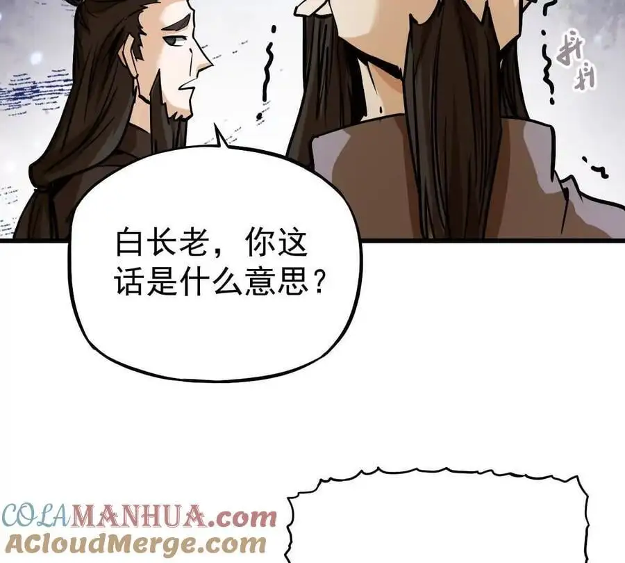 第20回 再无凌云宗21