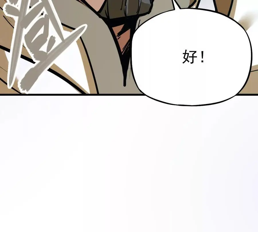 第9话 一年之约29