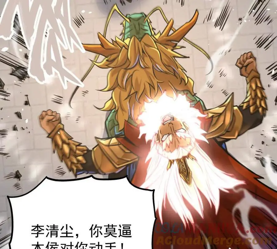 第16回 降临凌云宗27
