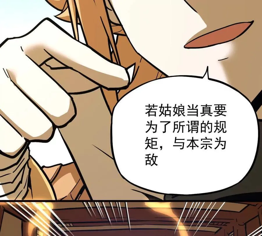 第36回 琴韵阁93