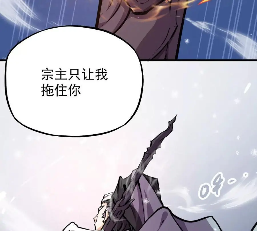 第8话 西门飘雪61