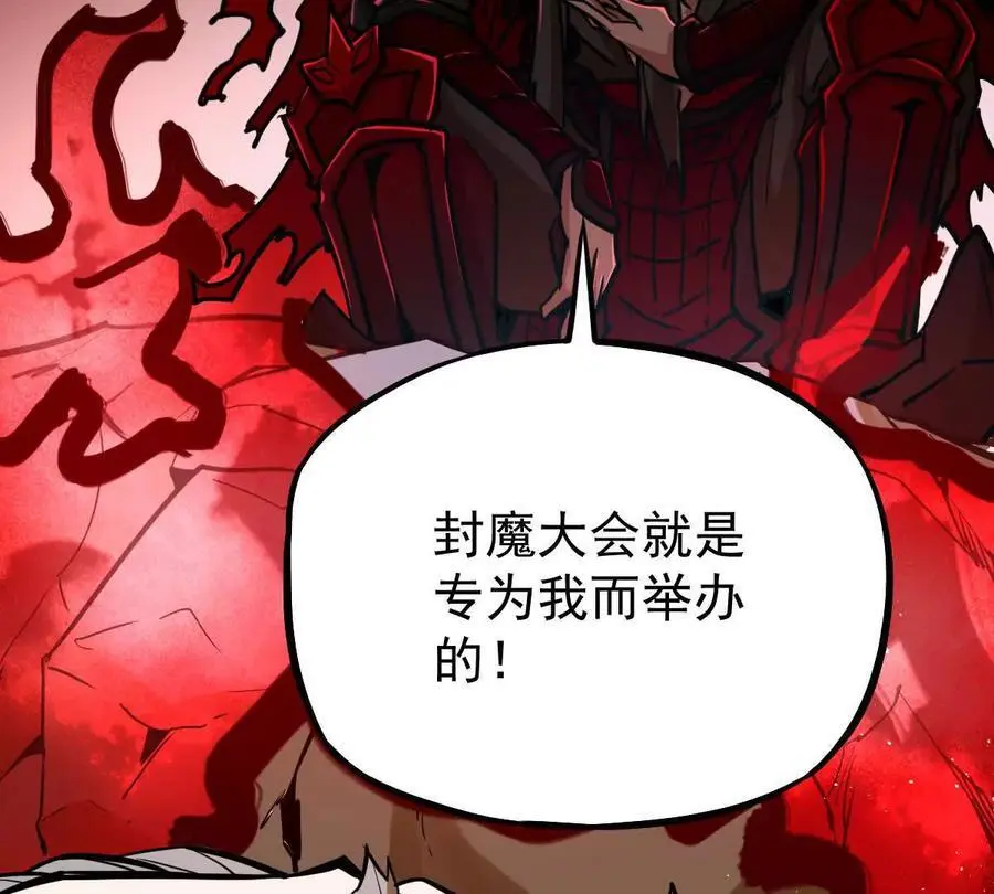 第14回 封魔大会74