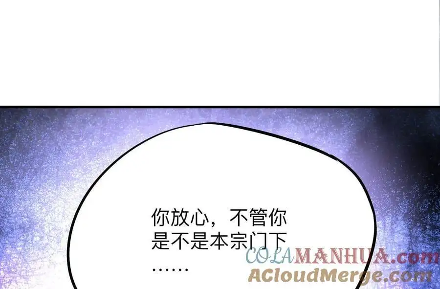 第3回 凌飞舞168
