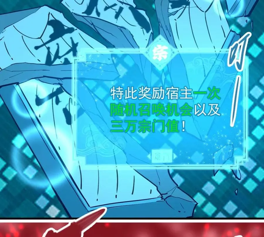 第33回 敌对系统49