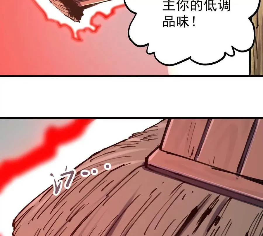 第34回 阴后祝玉颜103