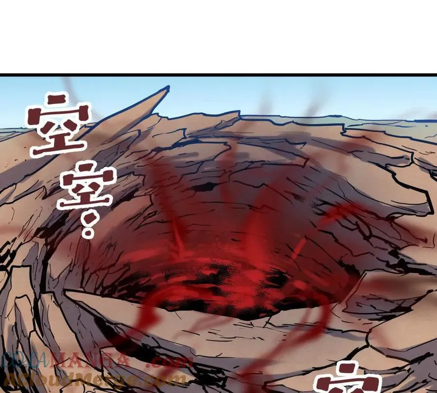 第41回 通云魔猿4