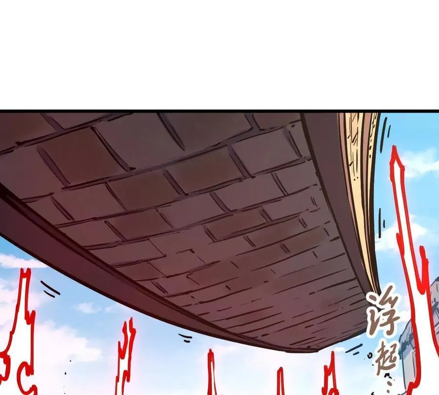 第34回 阴后祝玉颜109