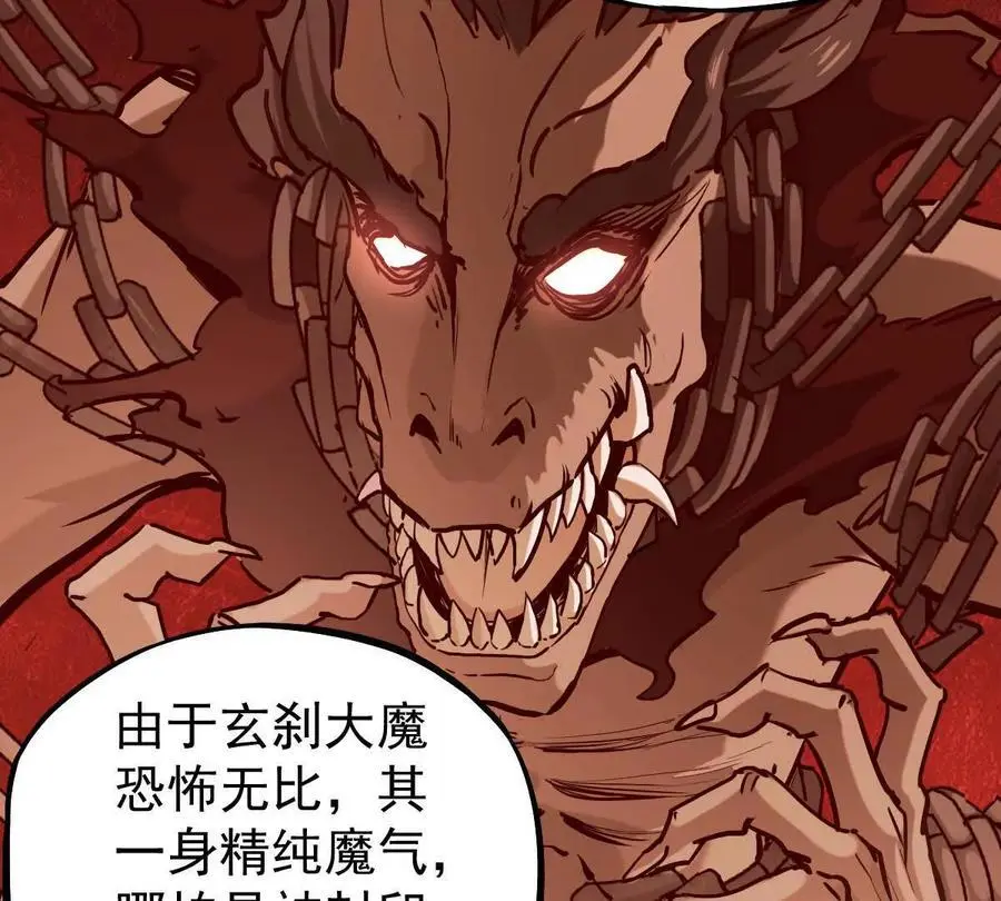 第14回 封魔大会64