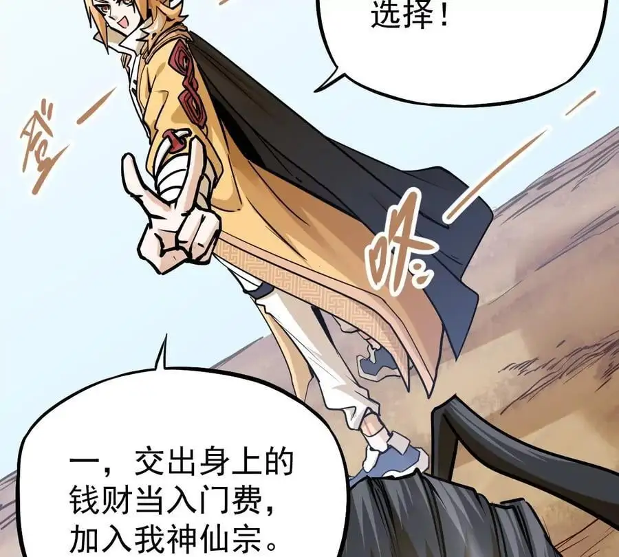 第9话 一年之约63