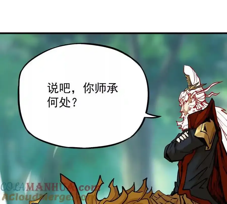 第24回 玄刹魔棍15