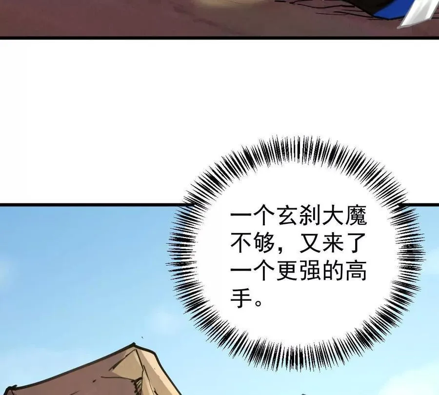 第27回 天地人剑22
