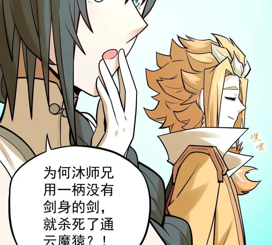第42回 血浪鲨53