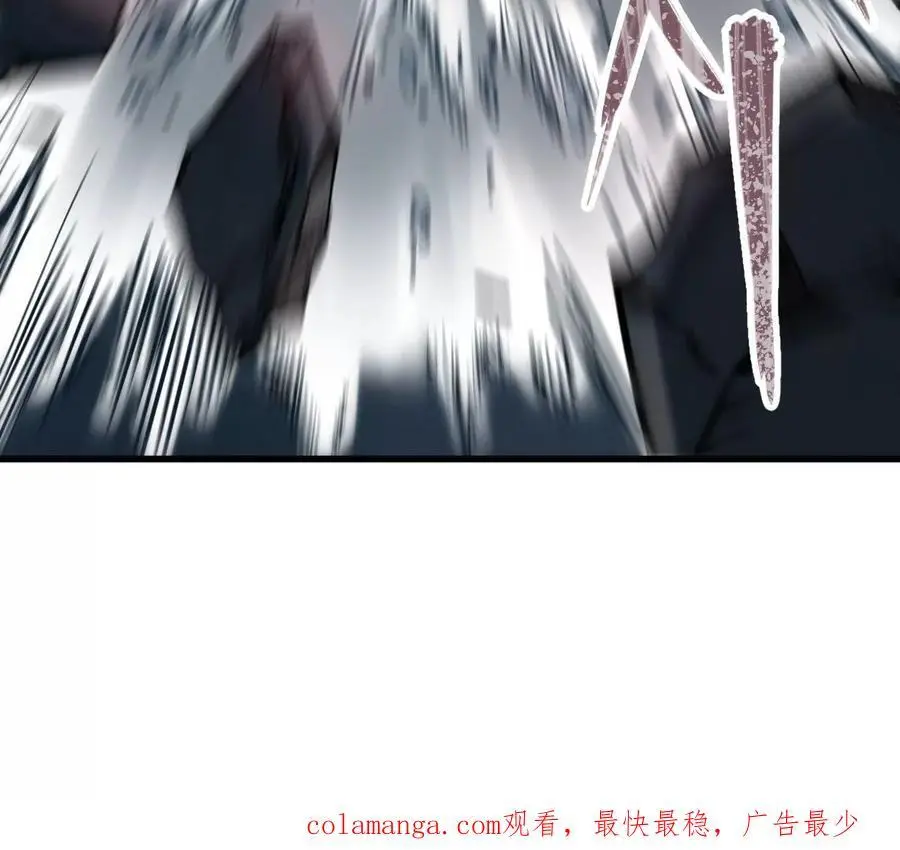 第6回 玄灵龟仙之体86