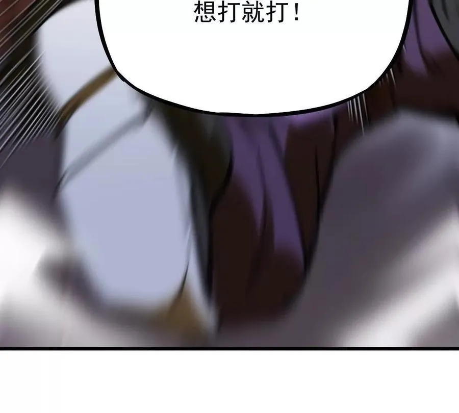第35回 神临城113