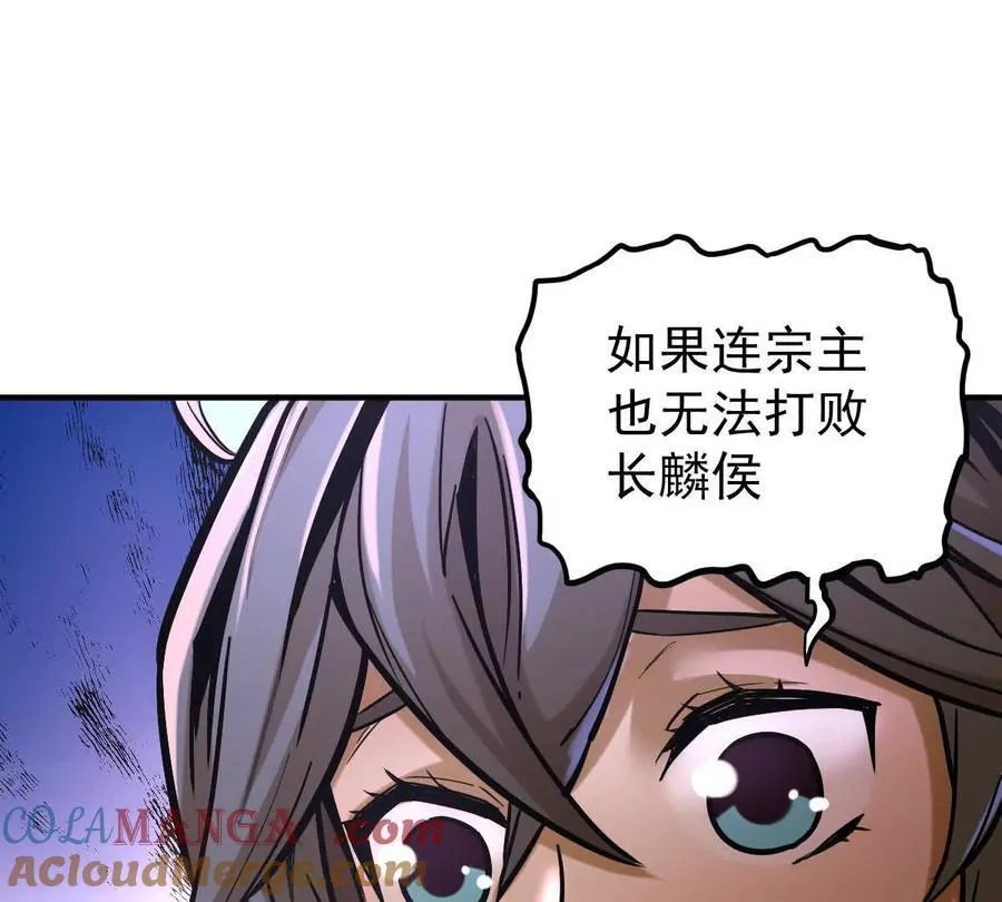 第31回 王枫出手88