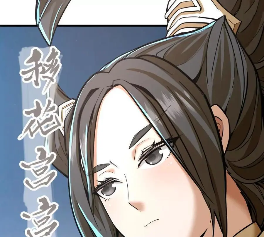 第11回 遥月23