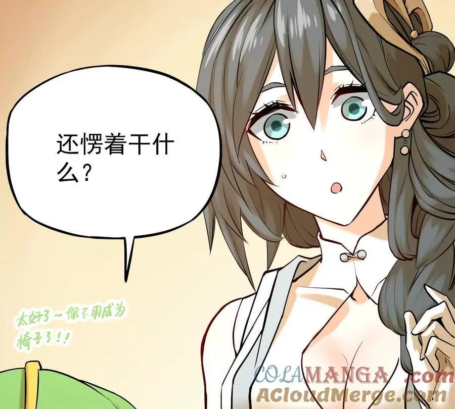 第40回 李天芯124