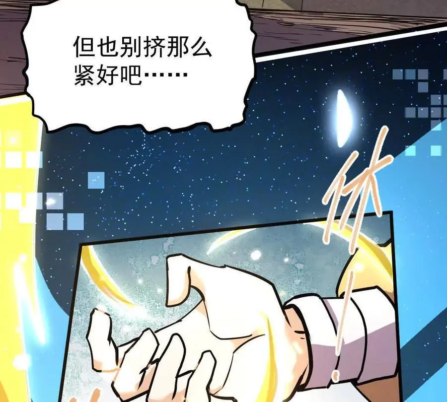 第10回 真正驻地42