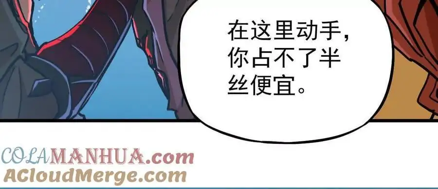 第21回 晏十三27