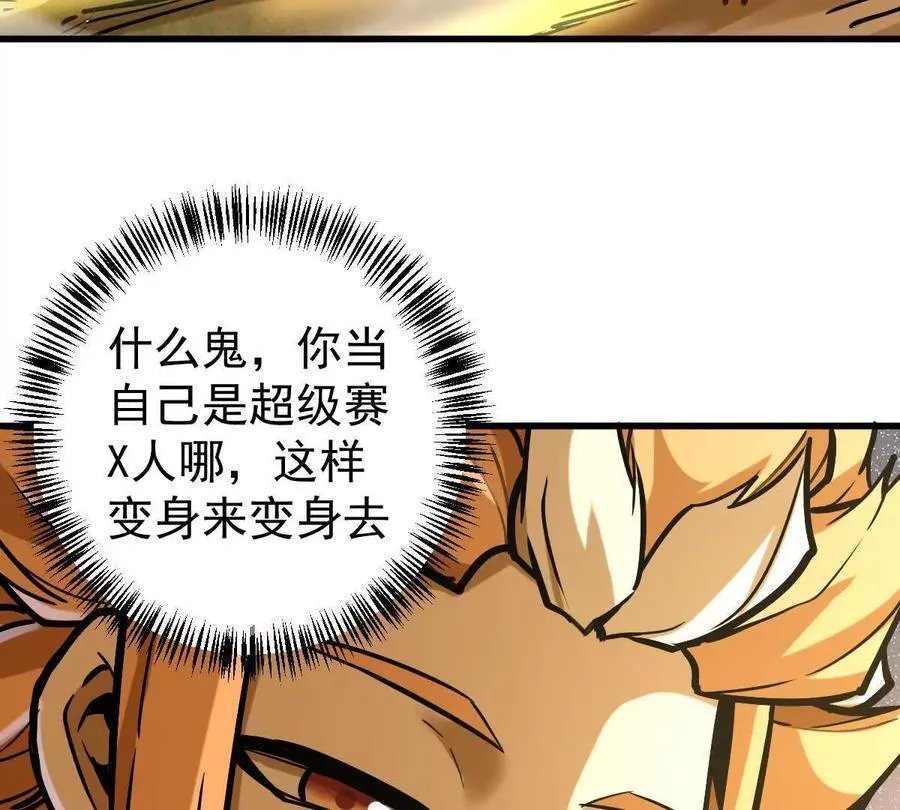 第30回 麒麟三变53