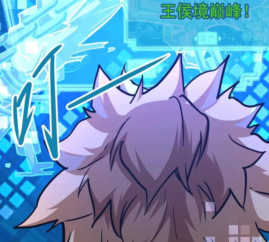 第7回 玄刹大魔30