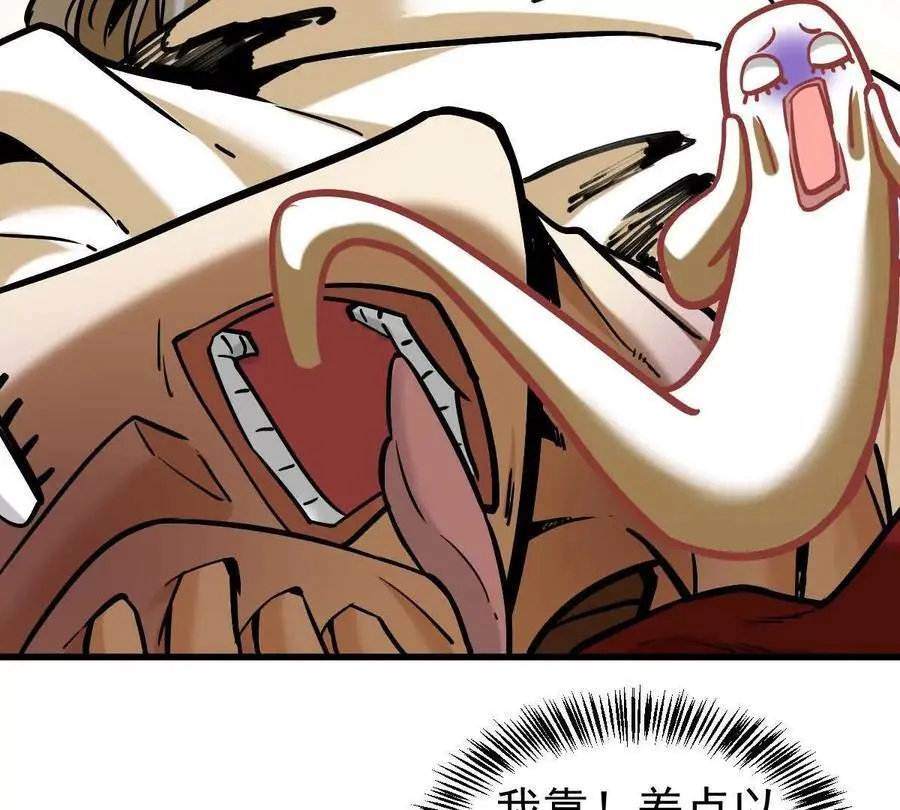 第18回 玄帝转生61