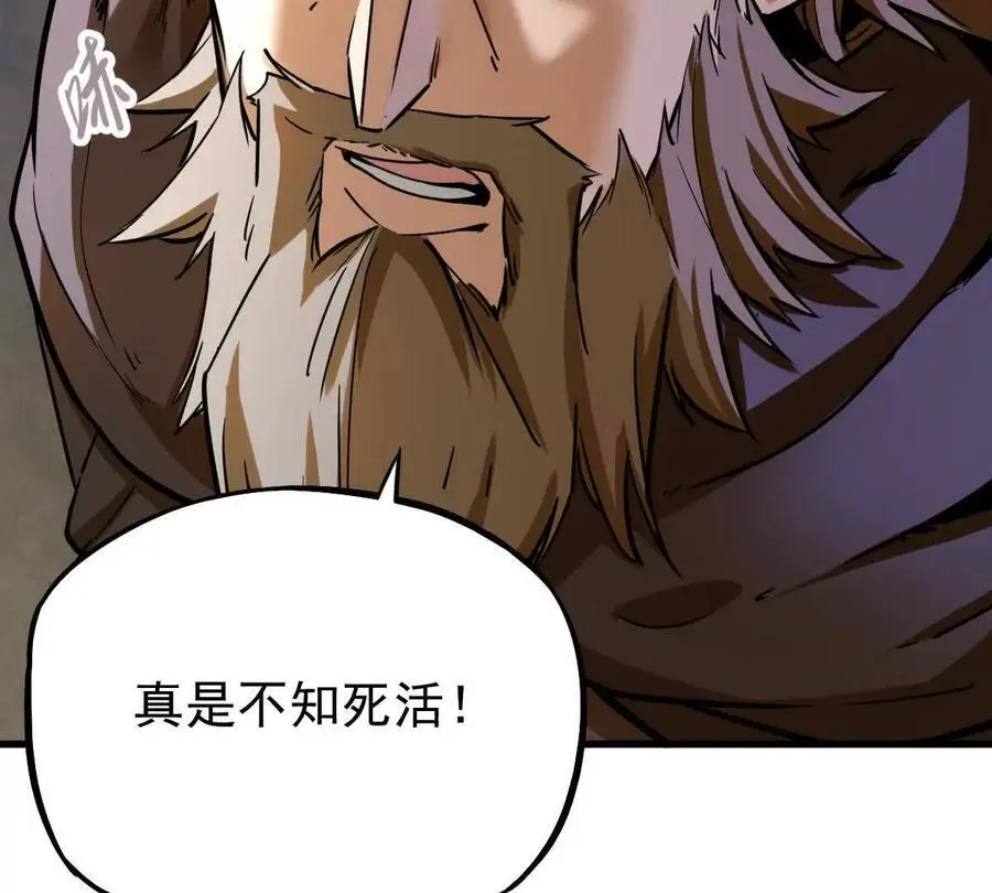 第14回 封魔大会14