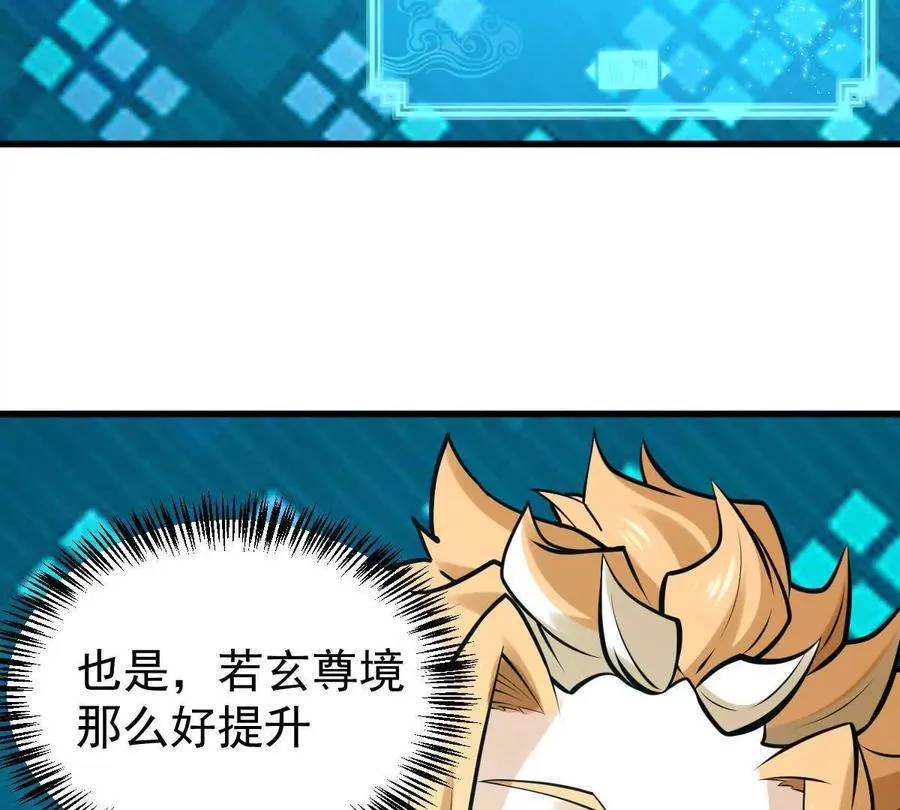 第34回 阴后祝玉颜75