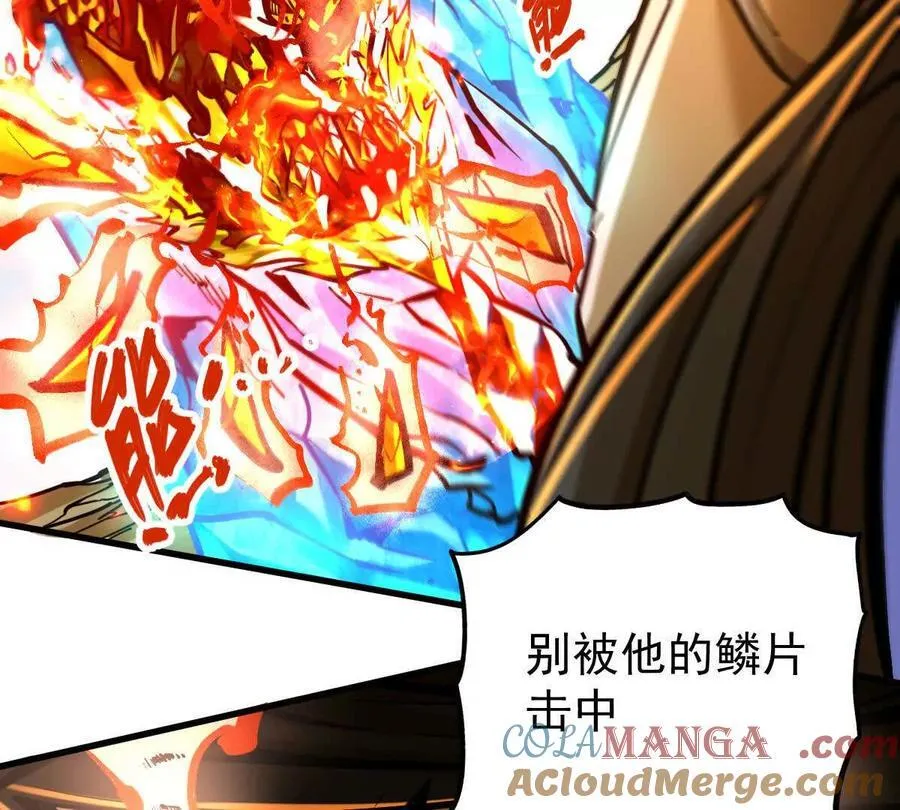 第29回 那一剑的风情60