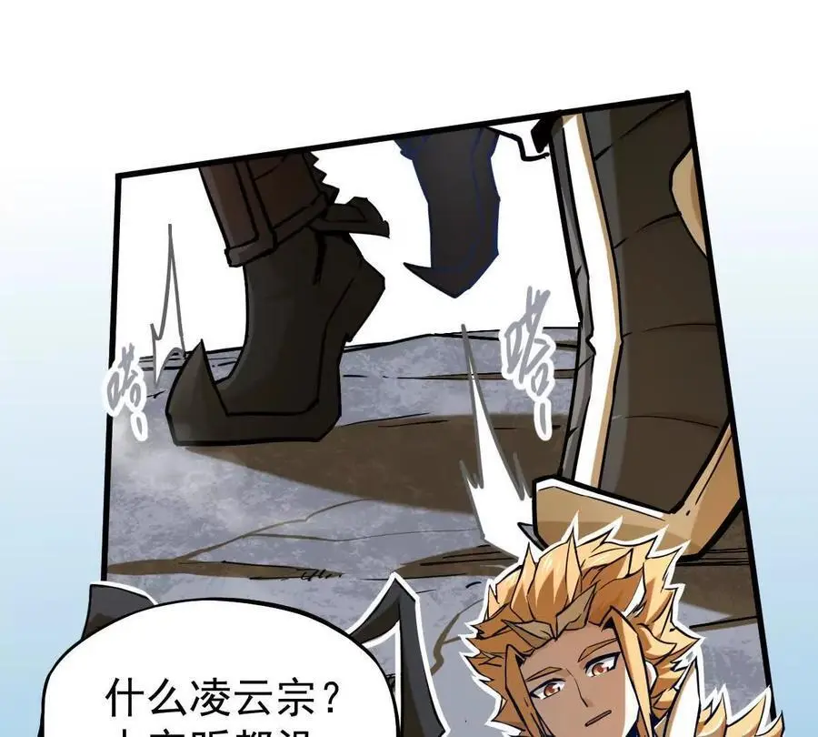 第14回 封魔大会34