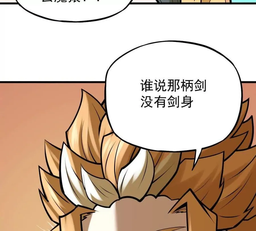 第42回 血浪鲨54
