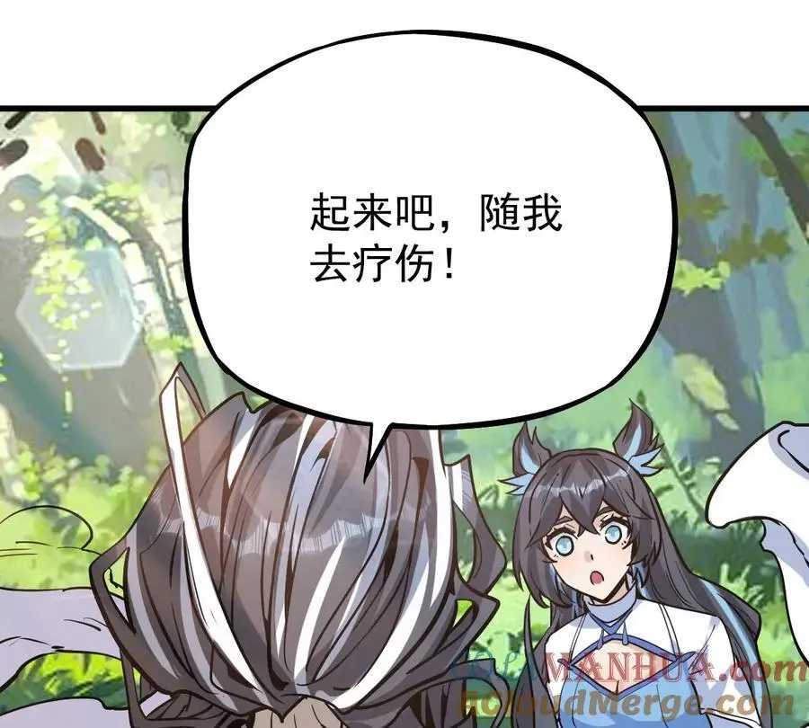 第5回 绝顶妖孽39