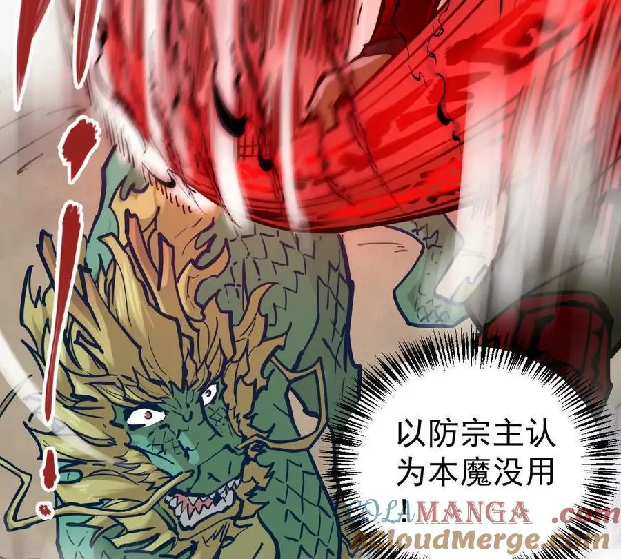 第30回 麒麟三变33