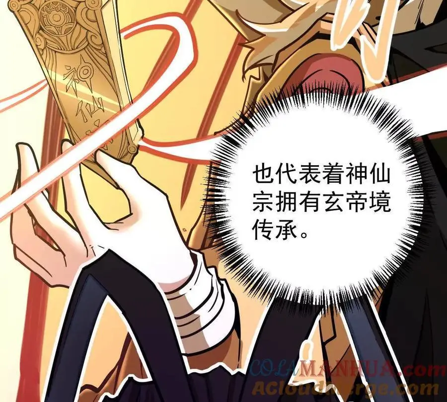 第10回 真正驻地64
