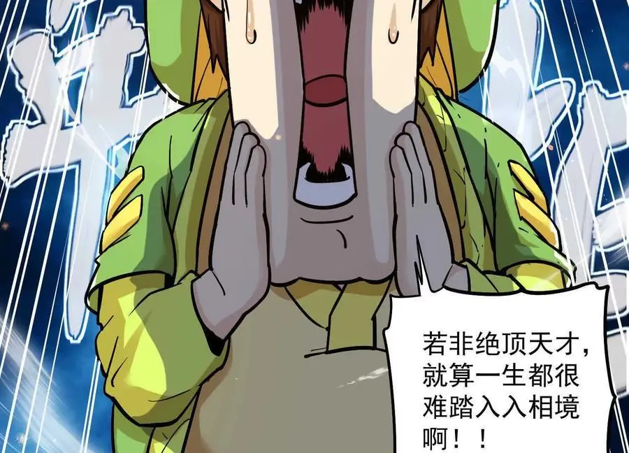 第2回 传单39
