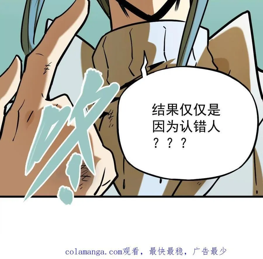 第23回 沐云飞91