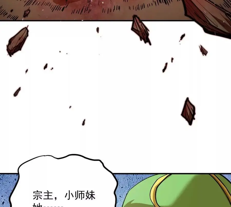第4回 天外飞仙117