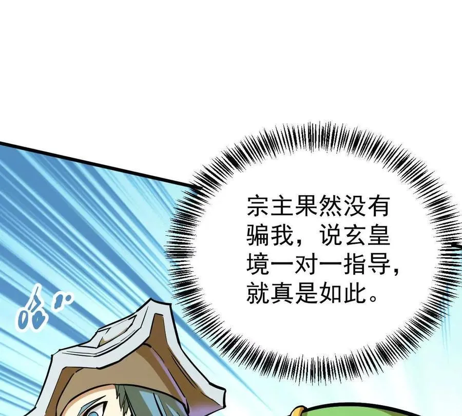 第33回 敌对系统85
