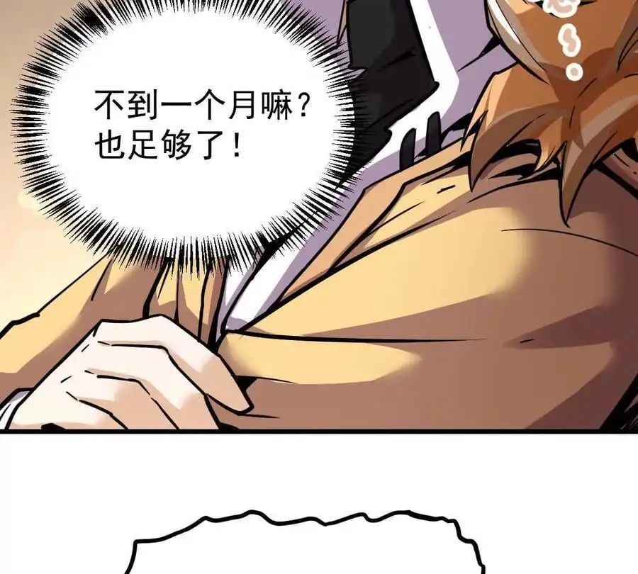 第15回 长麟侯震怒20