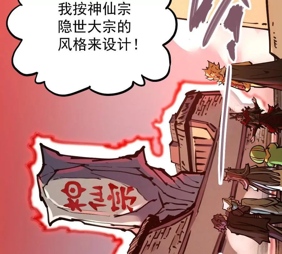 第34回 阴后祝玉颜101