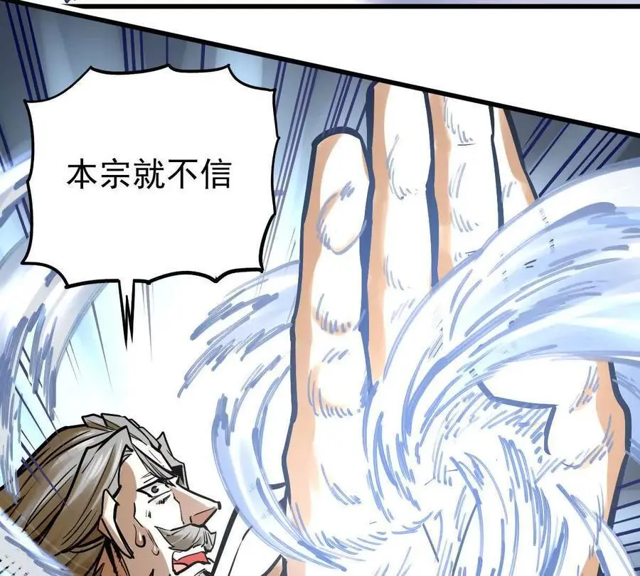 第19回 凌云掌53